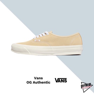 VANS OG AUTHENTIC LX VAULT 奶茶 卡其 麂皮 VN0A4BV9BVV【彼得潘】