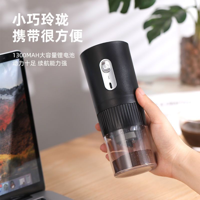 現貨 USB充電咖啡研磨機咖啡磨豆機咖啡機多功能研磨機 R7NO