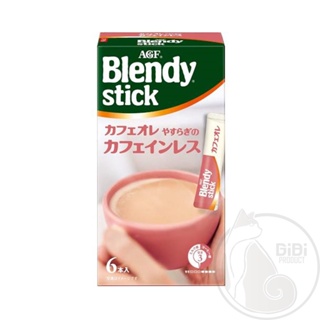 【台灣現貨發票代開】日本AGF CAFE LATORY Blendy 沖泡飲品咖啡奶茶巧克力卡布奇諾焦糖瑪琪朵歐蕾拿鐵