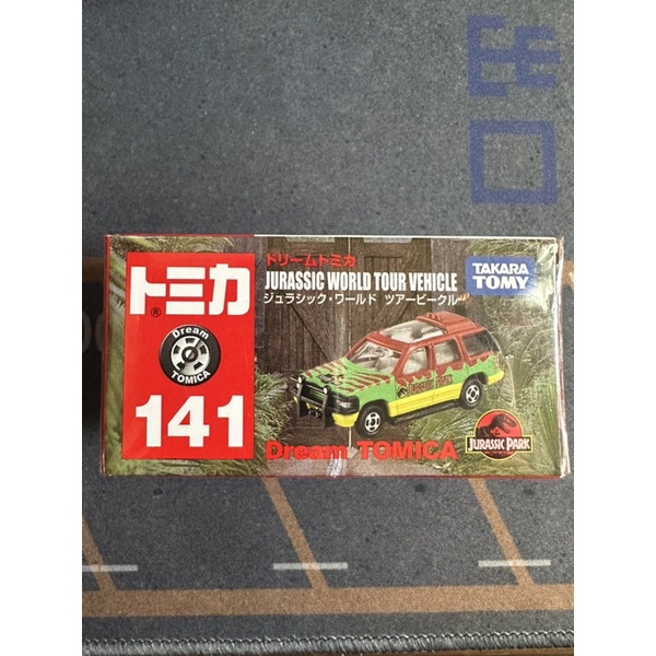 【童年小舖】トミカ 多美 tomica 侏羅紀公園 吉普車 141 全新未拆㊙️