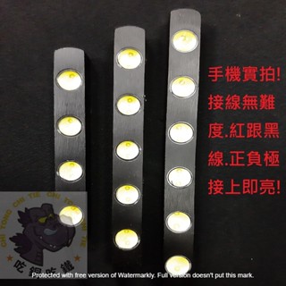 🔥現貨發出🔥LED 日行燈 前保險桿燈 通用LED 鷹眼燈 魚眼燈 倒車燈 機車燈 汽車改裝 機車改裝 中網燈 室內