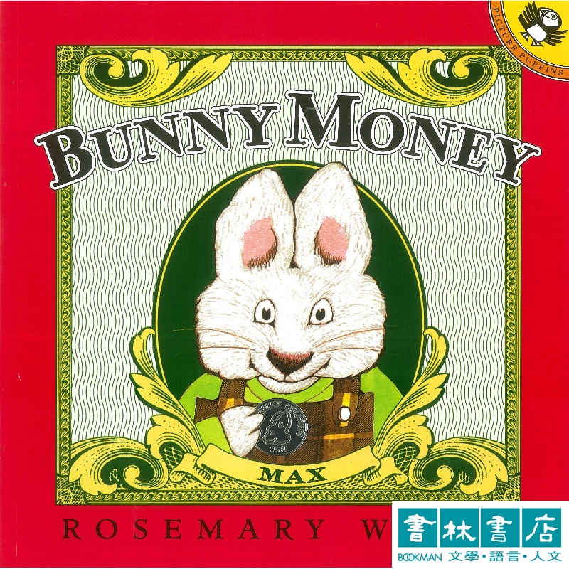Bunny Money 金錢觀念繪本 兔子繪本 Rosemary Wells