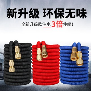 伸縮水管 園藝水管 洗車水管 2.5米 7.5米 強力水管 水管 高壓水管 澆花 洗車
