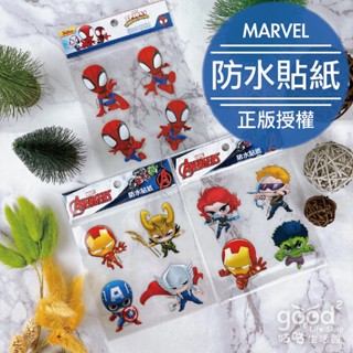 ▲咕咕生活館▼漫威 MARVEL『防水貼紙』雙面印刷 不殘膠 裝飾貼紙 壁貼 貼紙 鋼鐵人 美國隊長 蜘蛛人 雷神索爾