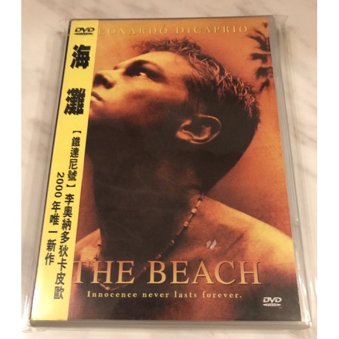 〈絕版DVD〉福斯出版 初回首版 海灘 DVD/ 李奧納多狄卡皮歐/ 附側標