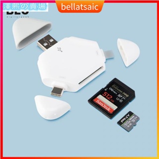 Triangle SD TF Five-in-one Card Reader For Apple Type-c Mobi