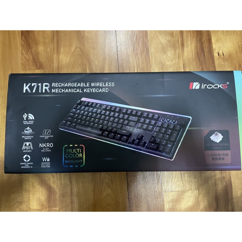 原價2890-近全新 IROCKS K71R RGB背光 無線機械式鍵盤-GATERON茶軸 鍵線分離 雙模式 2.4G