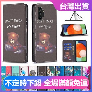 潮殼 新品上新 三星 Galaxy A13 4G A33 A53 5G 彩繪圖案皮套錢包皮革卡夾 防摔 手機套