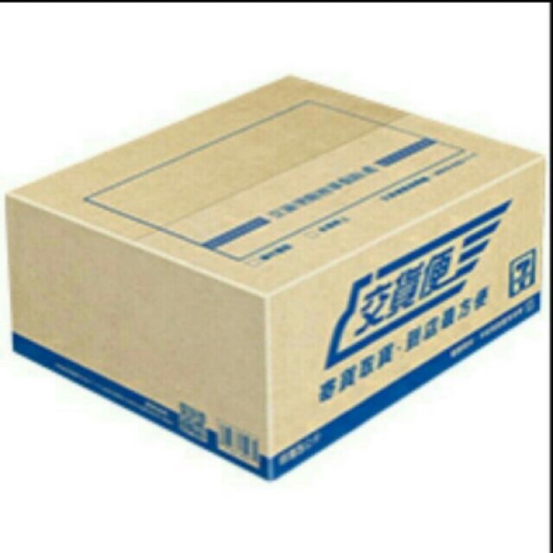 7-11交貨便紙箱 25x18x10cm 寄件箱 紙箱 出貨專用限量
