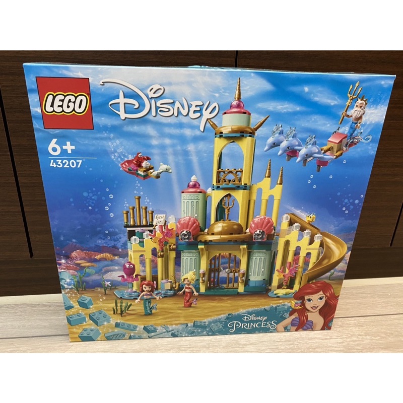 【LEGO 樂高】全新未拆過 迪士尼公主系列 Ariel’s Underwater Palace(小美人魚  城堡)
