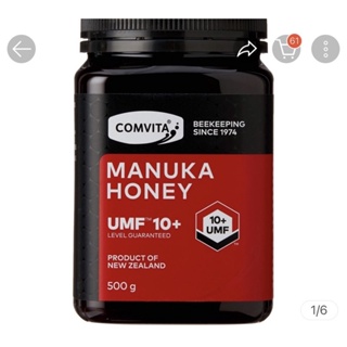 特價！Comvita 康維他 UMF 10+盧麥卡蜂蜜 Manuka Honey 500g /腸胃保健