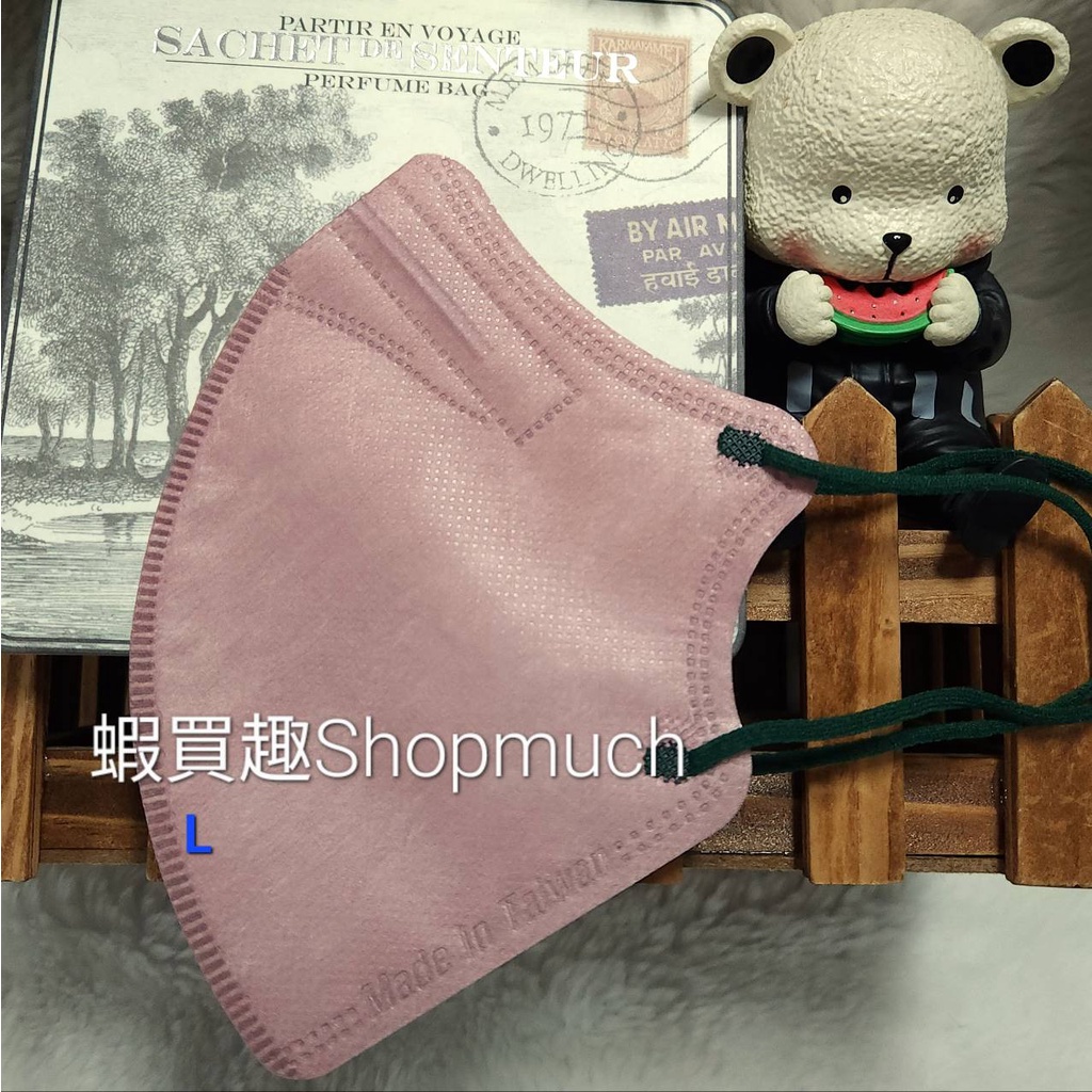 🤘台灣製 福綿《L號》鐵線蓮紫 成人3D立體防護口罩(5入/袋)