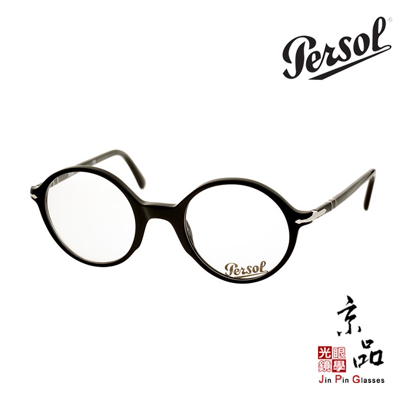 【PERSOL】3249V 95 47mm 經典黑色 標準版 特製鼻托版 百年品牌 義大利手工眼鏡 原廠公司貨
