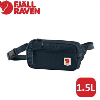 【Fjallraven 小狐狸 High Coast Hip Pack腰包1.5L《海軍藍》】F23223/小背包