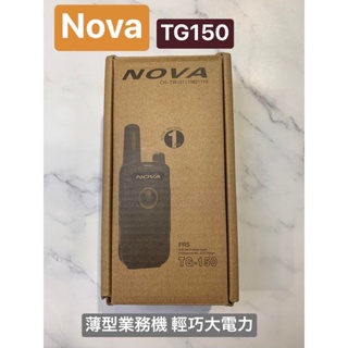 Nova TG150 對講機 超薄型設計 輕巧 標準耳機孔 免執照