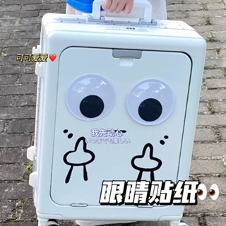 韓國ins創意大眼睛貼裝飾貼畫冰箱貼可愛萌活動眼珠立體行李箱貼卡通可愛小熊行李貼