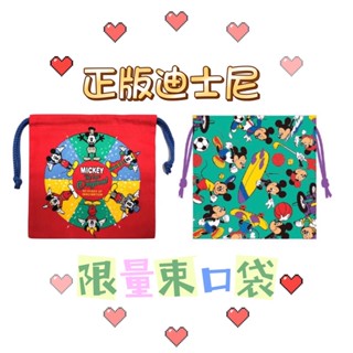 愛買物 迪士尼限量正版商品 90週年紀念紅色束口袋 運動滿版米奇束口袋 米奇 米老鼠MICKEY收納袋縮口袋化妝包禮物