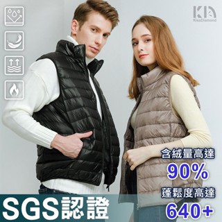 極輕2.0真90%羽絨背心(KDC-6001/6005/男女款/S-3XL)