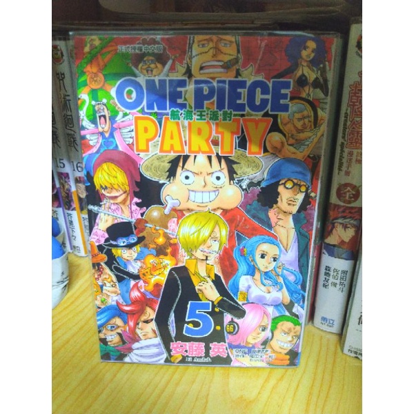 海賊王 ONE PIECE 航海王派對 5 漫畫 書 中文版 安藤英