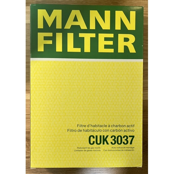 [品牌] MANN PM2.5 活性碳 for 奧迪 Audi A6 C5 A4 B6 B7 冷氣濾網 空調濾網