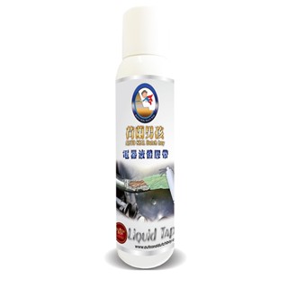 荷蘭男孩 電器液體膠帶120ml 電線外皮 電線龜裂 電線防水