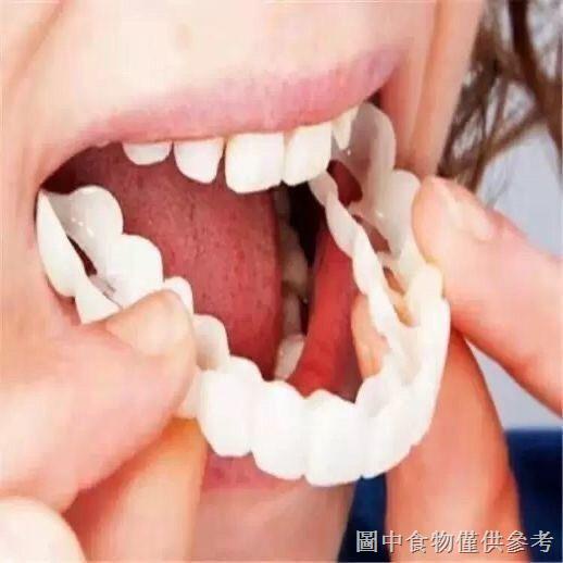 【hiphop嘻哈裝飾牙套】假牙套牙仿真 矽膠遮蓋臨時修復缺牙齒牙洞牙縫美白牙貼牙套假牙