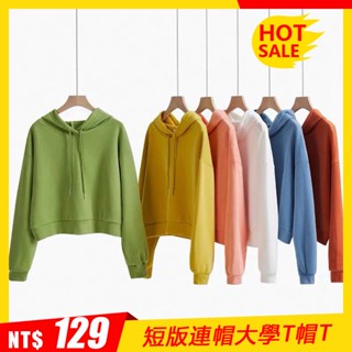 六色入 短版連帽大學T 新款 秋季 薄款 潮流 ins 寬鬆 韓版 百搭 高腰 套頭 長袖上衣 帽T 女生衣著 女裝