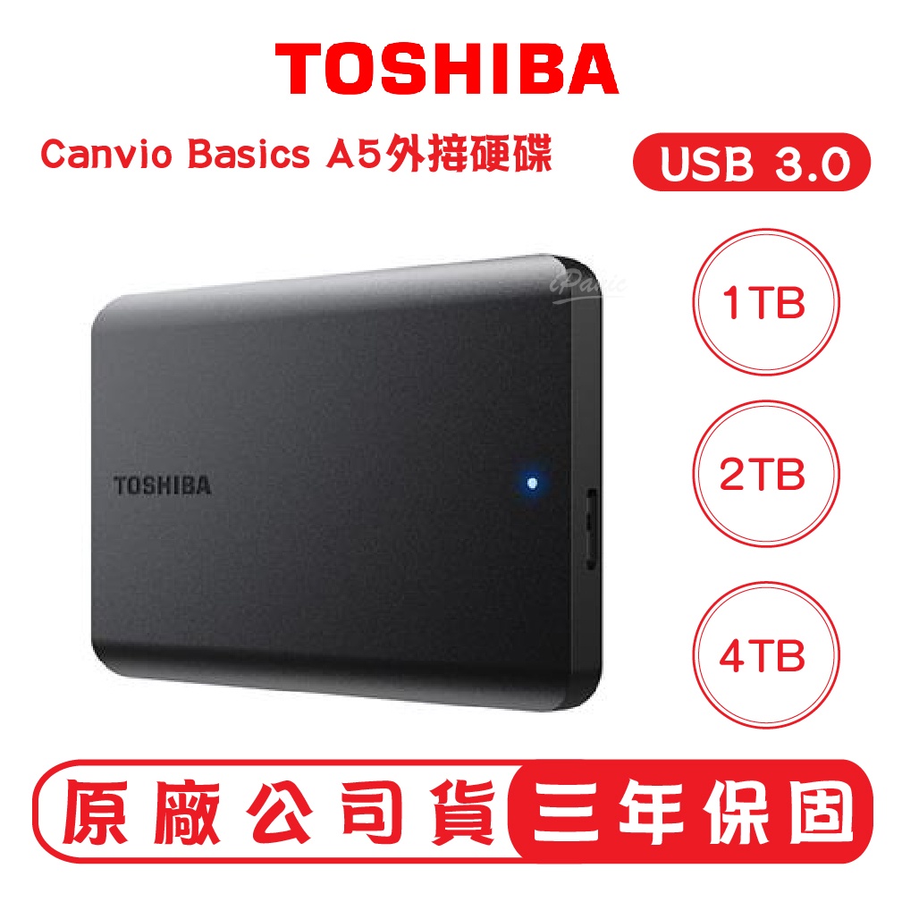 【TOSHIBA東芝】1TB 2TB 4TB  2.5吋 外接硬碟 行動硬碟 東芝 Canvio BASICS A5