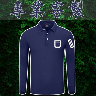 客製polo衫口袋工作服客製化衣服蠶絲棉排汗長袖排汗衫工作衣上衣團服宮廟服有口袋團體服工作訂製印花刺繡電繡團體制服藏青藍