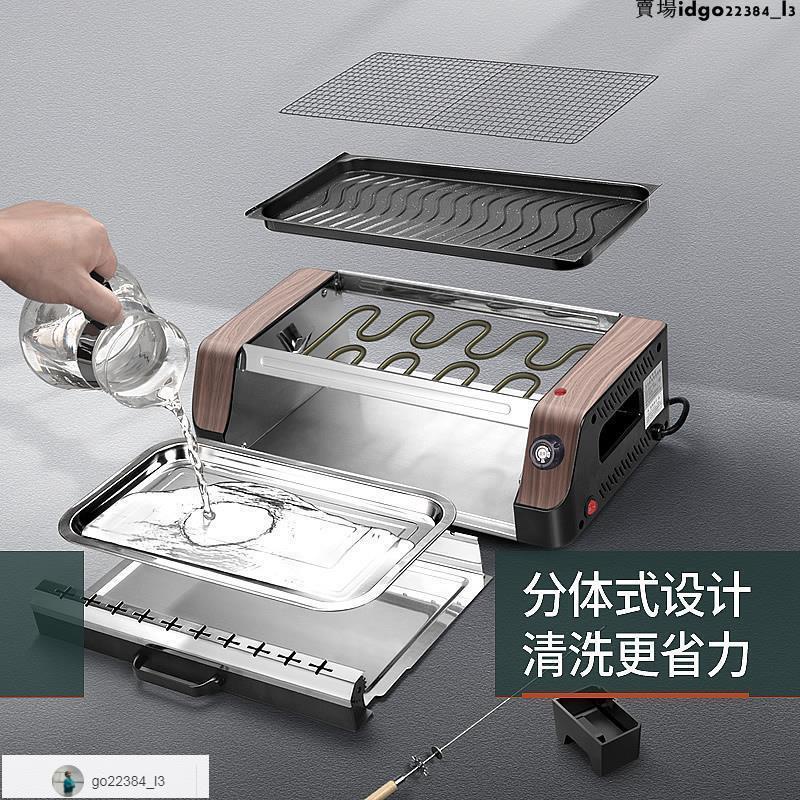美愷達家用韓式無煙自動旋轉電烤爐燒烤肉機不粘烤盤室內烤肉串機