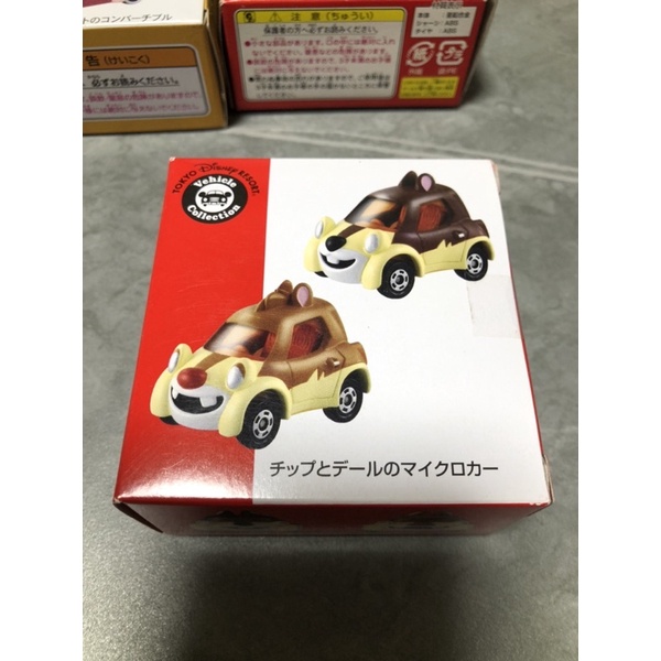 Tomica x Disney 樂園 奇奇蒂蒂雙車組