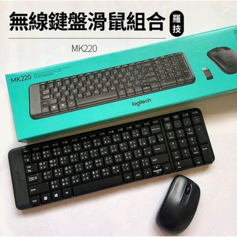 快速出貨👍【Logitech 羅技】MK220 無線鍵盤滑鼠組