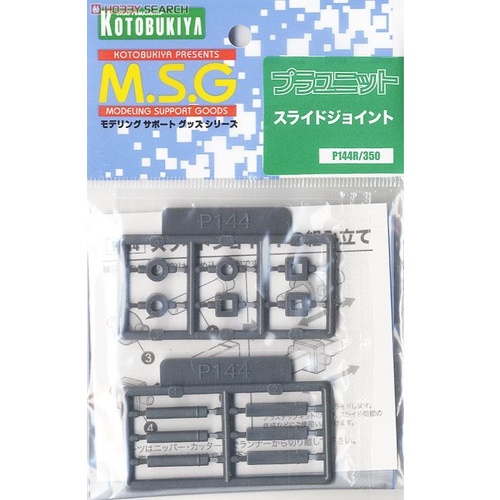 《99出清一次》KOTOBUKIYA 壽屋 MSG 武裝零件 P144R Slide Joint 再販 東海模型