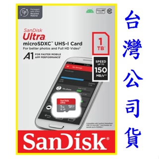 Switch NS 主機 SanDisk 1TB 1T 記憶卡 A1 Micro SD 原廠 台灣公司貨【四張犁電玩】