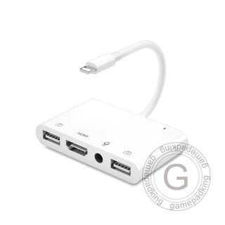 丹尼遊戲蘋果轉HDMI/3.5mm耳麥/USB*2 五合一轉接器｜支援IOS26以上可接隨身碟/麥克風直播