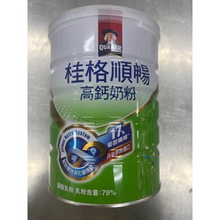 桂格順暢高鈣奶粉 750公克/單罐編號：010017