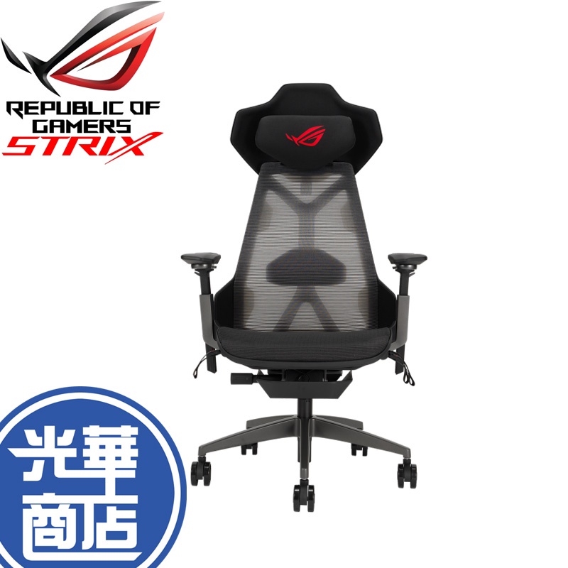 【免運直送】ASUS 華碩 SL400 ROG DESTRIER Ergo Chair 人體工學椅 電競椅 辦公椅