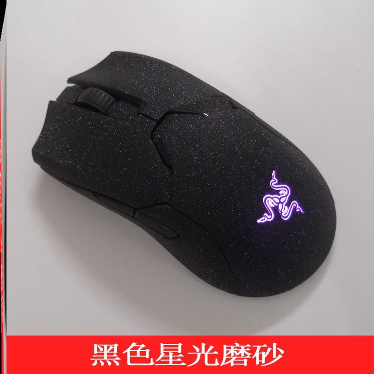 [新庫存]❀☾Poison Viper Ultimate Edition 防滑貼 Razer 有線蜥蜴皮貼鼠標側腳防粘