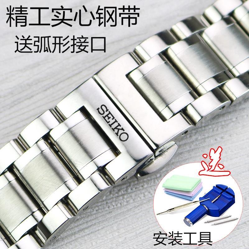 SEIKO ☽✈精工5號原裝錶帶鋼錶帶男女實心不銹鋼蝴蝶扣弧形手鍊18 20 22mm