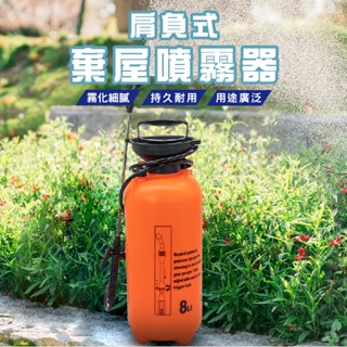 臺灣現貨 HA110 肩負式氣壓噴霧器 家用清潔消毒洗車塑膠噴水壺 園藝澆花氣壓噴壺 消毒噴霧器WENJIE