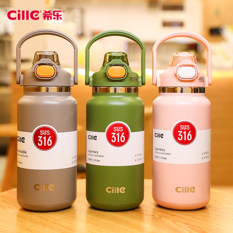 Cille 1L / 1.3L / 1.6L 水壺, 帶吸管保溫杯 316 不銹鋼水杯便攜式保溫瓶