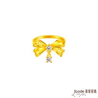 J'code真愛密碼金飾 蝴蝶結黃金戒指-小款 (現貨+預購)
