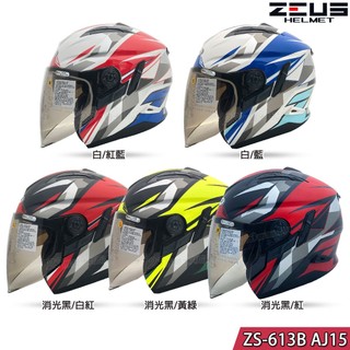 瑞獅 ZEUS 安全帽 ZS 613B AJ15 彩繪 內藏墨鏡 雙鏡 插扣 3/4罩 眼鏡溝-23番