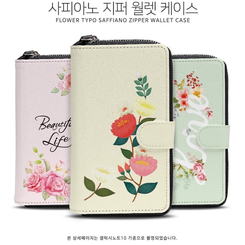 韓國花系列拉鍊錢包皮套二 三星 A32 5G A42 A71 A51 A31 A21s A80 A70 手機殼保護殼