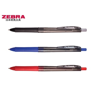 ZEBRA 斑馬 BA65ZA Pic Knock 自動原子筆 (0.7mm) (12支入)