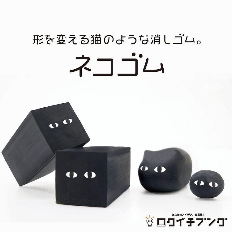 日本 sun-star 貓咪造型橡皮擦 eslite誠品