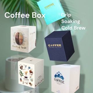 伯樂客咖啡<咖啡包裝盒附提繩>多款設計 耳掛/冰釀/浸泡/濾掛專用外盒 pvc透明提盒
