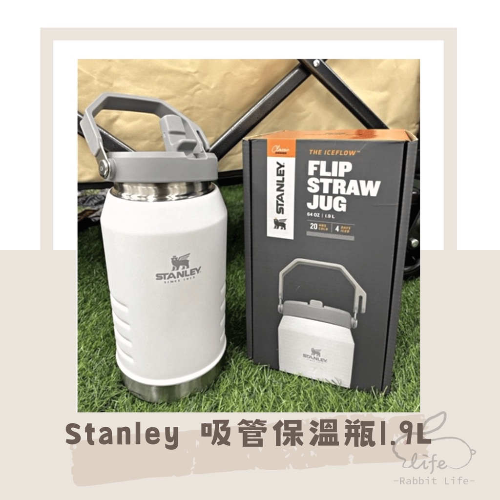 『現貨』Stanley 不鏽鋼吸管保溫瓶 1.9L |64Oz|大容量水壺
