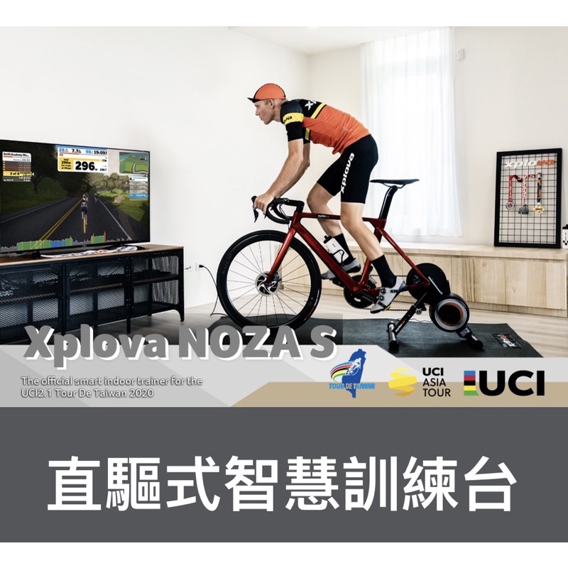 🚲廷捷單車🚲 Acer Xplova Noza S 直驅式智慧訓練台/智能訓練台/智慧訓練台 飛輪需另外加購