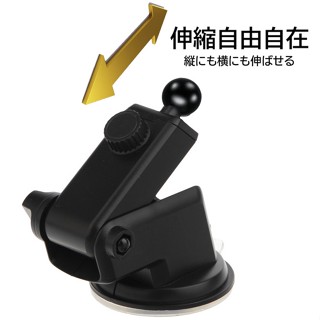 GARMIN DriveSmart55 DriveSmart65 可任意調整角度衛星導航專用吸盤超強力吸盤圓珠型設計支架